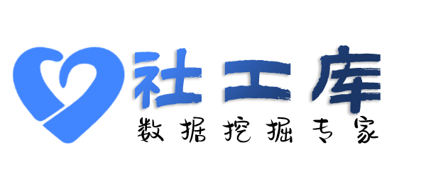 查档北京普渡山庄开房记录